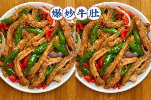 牛肚怎么吃_牛肚怎么吃好吃法