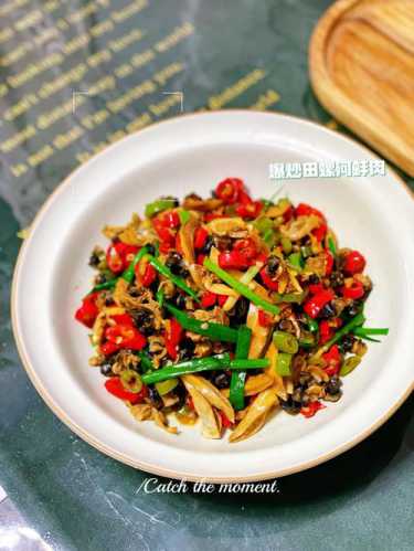 爆炒河蚌肉的做法