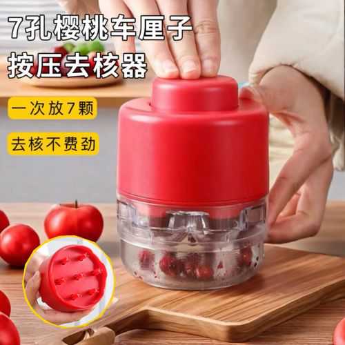 最简单的樱桃去核方法的做法