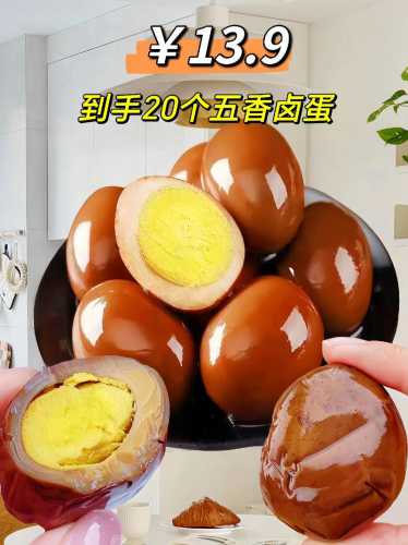 怎么做卤蛋_怎么做卤蛋好吃又简单