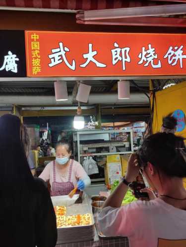 土家掉渣烧饼_土家掉渣烧饼加盟费多少