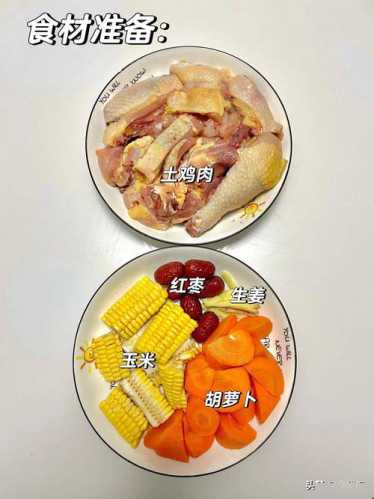 洋葱的做法大全