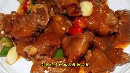 红烧猪蹄的做法_红烧猪蹄的做法视频