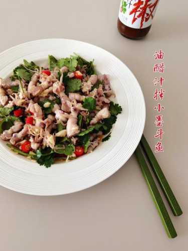 小墨斗鱼的家常做法