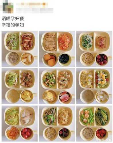 孕妇营养套餐