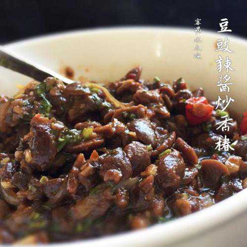 炒豆豉的做法_炒豆豉的做法怎么做好吃