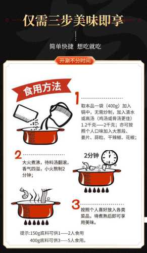 家庭火锅底料炒制的做法