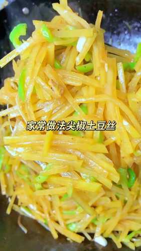 炒土豆丝的做法步骤