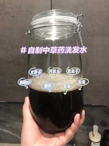 自制洗发水的简便做法