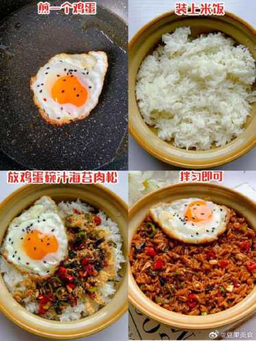 酱油拌饭的做法_酱油拌饭真的好吃吗
