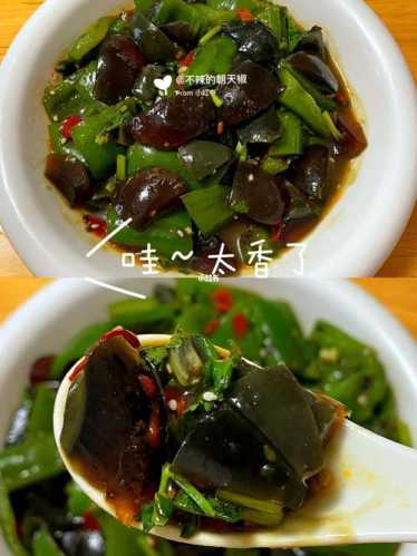 尖椒变蛋的做法_尖椒变蛋的做法凉拌