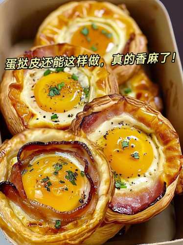 蛋挞皮的做法_蛋挞皮的做法家庭做法