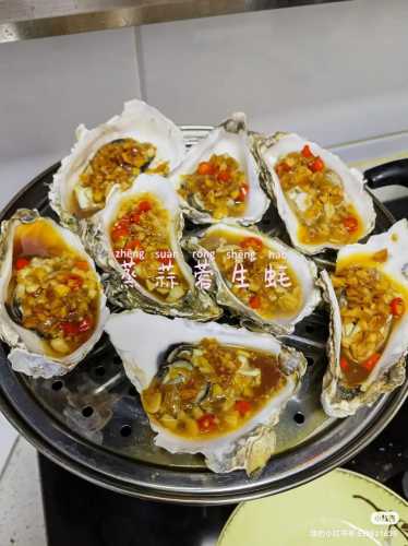 生蚝怎么蒸_生蚝怎么蒸才正确