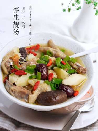 养身汤_养身汤有哪些