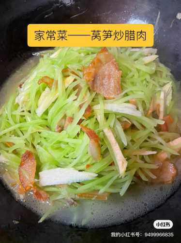 莴苣怎么做好吃_莴苣怎么做好吃家常做法