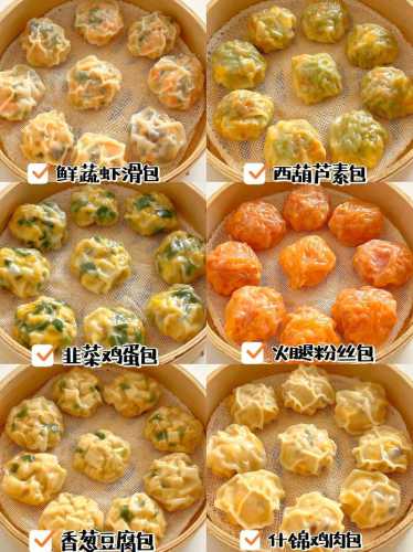 早餐小餐包的做法