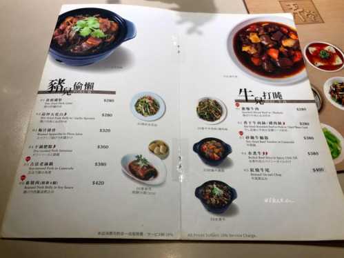 上海菜谱大全_上海菜谱大全家常菜