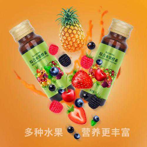 自制水果酵素_自制水果酵素的作用与功效及副作用