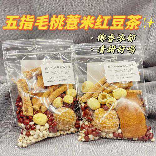 薏苡仁土豆汤的做法