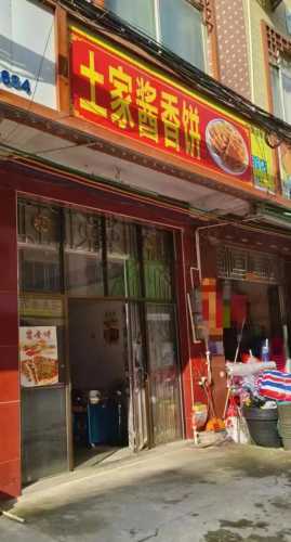 土家酱香饼_土家酱香饼哪里学最正宗