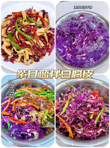 紫甘蓝怎么吃_紫甘蓝怎么吃营养价值最高