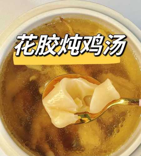花胶炖鸡的做法_广东人花胶炖鸡的做法
