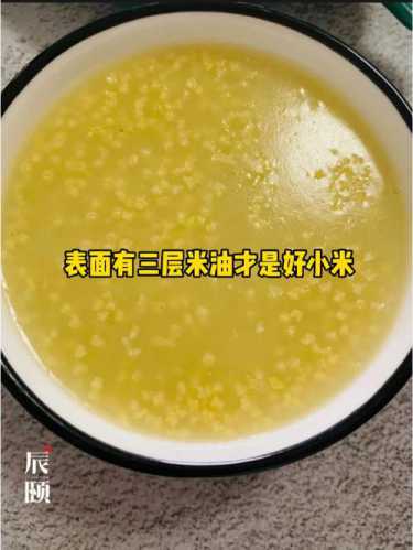 熬米粥的做法_熬米粥的做法大全