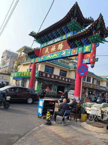 烩饼的家常做法_烩饼的家常做法视频