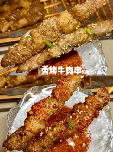 烤牛_烤牛肉的腌制方法和配料