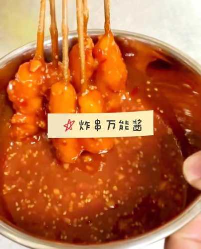 甜不辣酱的做法