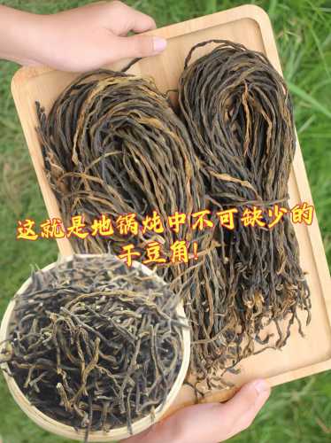 干豇豆的做法_干豇豆的做法大全
