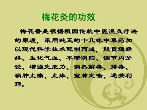 腊梅花的功效与作用
