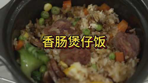 腊肠怎么吃_腊肠怎么吃好吃家常做法