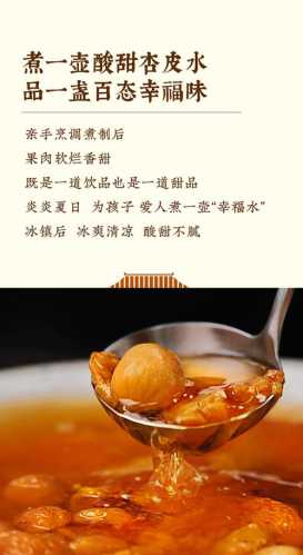 杏仁茶的做法_杏仁茶的做法和配方