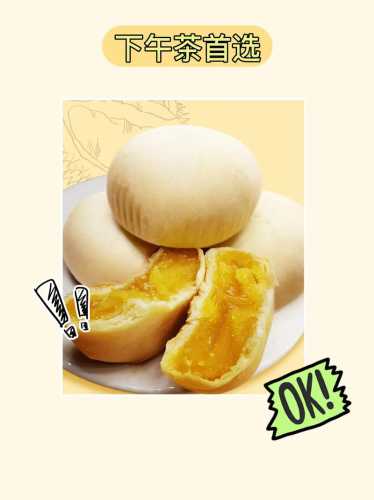 榴莲饼的做法_榴莲饼的做法视频