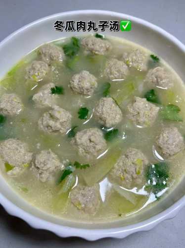 丸子汤怎么做好喝