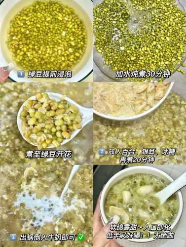 熬绿豆粥的正确方法