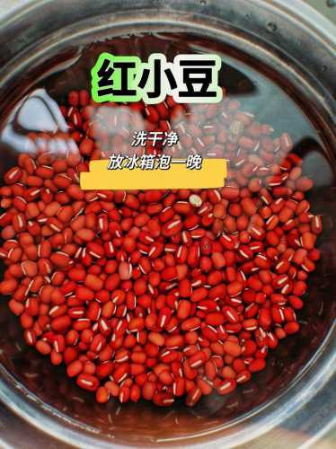 红豆粽子的做法_红豆粽子的做法和配料