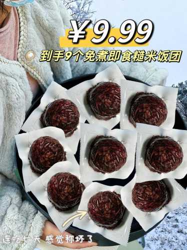 糙米饭的做法_糙米饭的做法步骤