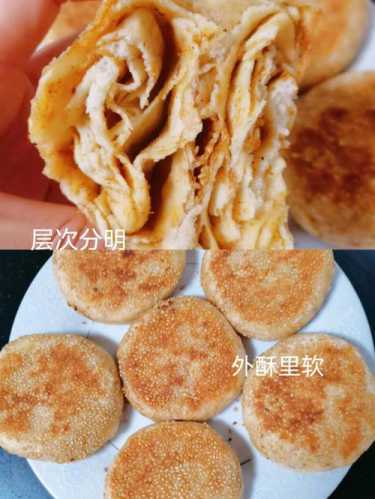 发面芝麻烧饼_发面芝麻烧饼的做法