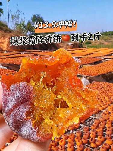 柿子的做法_柿子的做法有哪几种