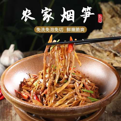 油焖竹笋的做法