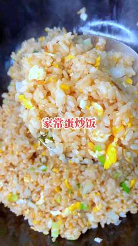 炒米饭的做法大全家常