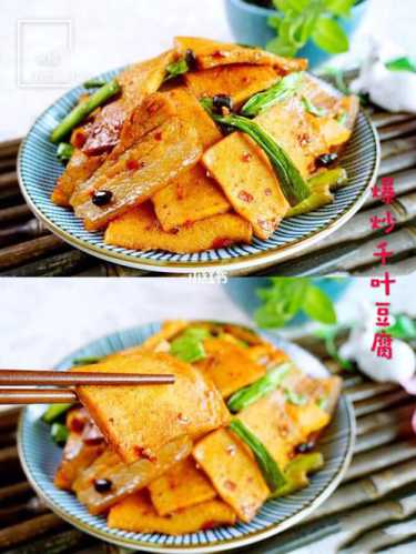 千叶豆腐的做法_千叶豆腐的做法家常