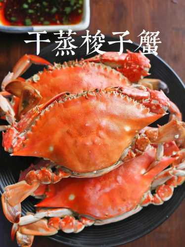 梭子蟹的做法大全_梭子蟹的做法大全家常做法