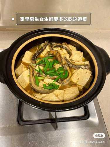 泥鳅豆腐汤的做法