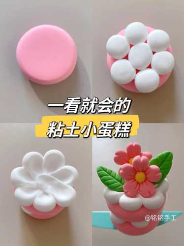 自制小蛋糕的做法大全