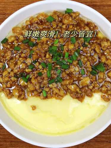 肉末蒸蛋的做法_肉末蒸蛋的做法视频